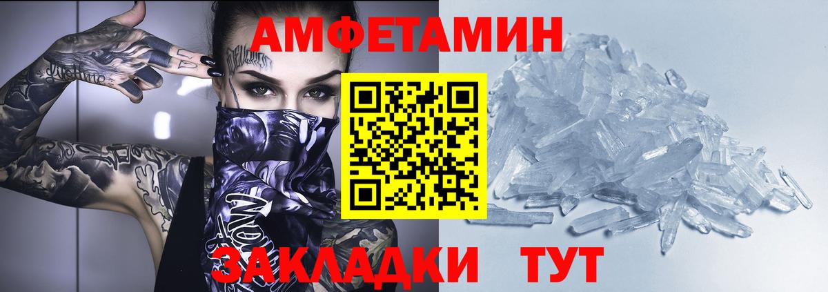 NBOMe  МАРИХУАНА  Гашиш  MDMA  Карачаевск  Где найти наркотики?  КОКАИН  Меф   Вход с VPN 