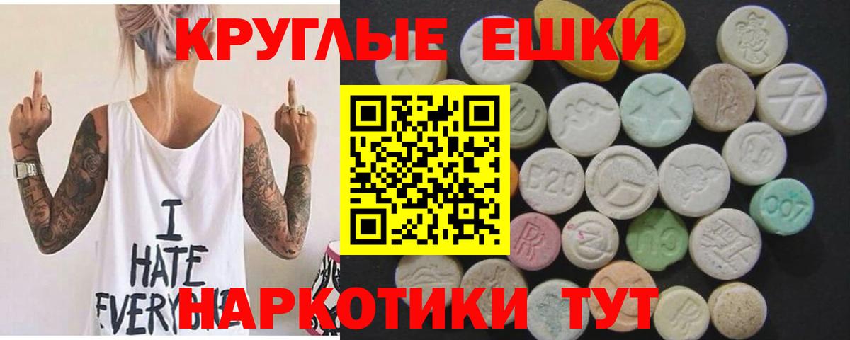 Экстази бентли  Вход с VPN  Экстази  маркетплейс клад  Карачаевск  кракен  