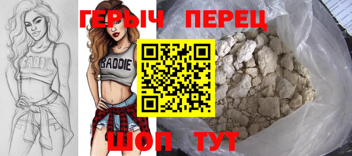 Карачаевск  Героин афганец  Вход с VPN 