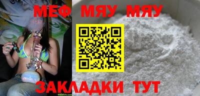 альфа пвп VHQ Кинель