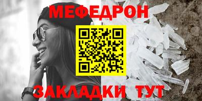 скорость mdpv Кингисепп