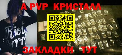 альфа пвп VHQ Кинель