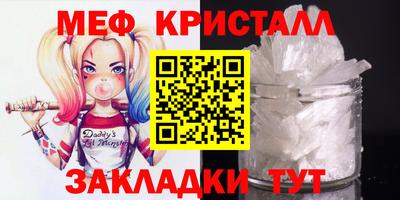 кристаллы Кимры