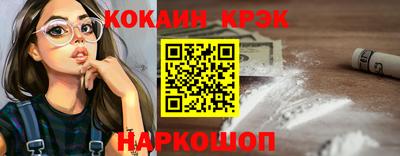 кристаллы Кимры