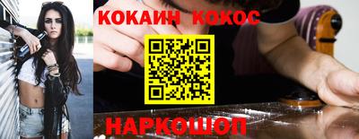 кристаллы Кимры