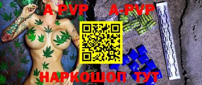 скорость mdpv Кингисепп
