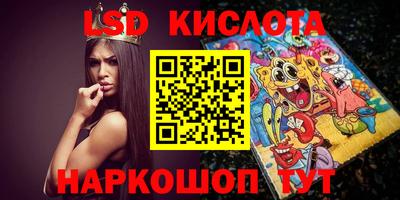 альфа пвп VHQ Кинель