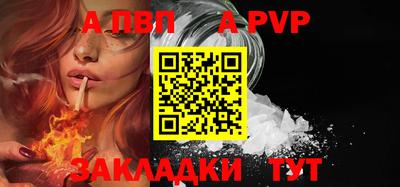 скорость mdpv Кингисепп