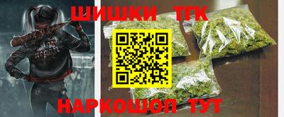 альфа пвп VHQ Кинель