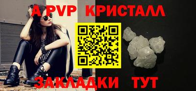 кристаллы Кимры