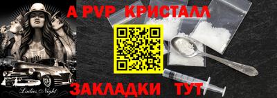 кристаллы Кимры