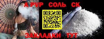 скорость mdpv Кингисепп