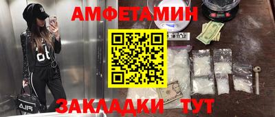альфа пвп VHQ Кинель