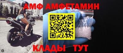 альфа пвп VHQ Кинель