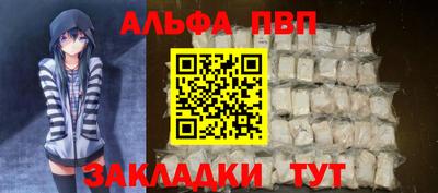 кристаллы Кимры