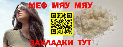альфа пвп VHQ Кинель