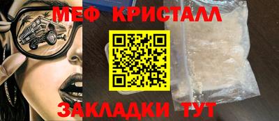 скорость mdpv Кингисепп