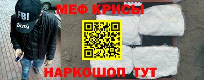 кристаллы Кимры