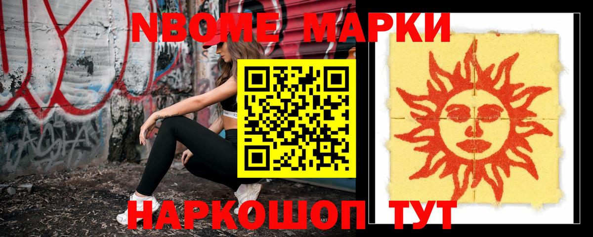 Карачаевск  LSD-25 экстази ecstasy  Вход с VPN  ЛСД экстази ecstasy 