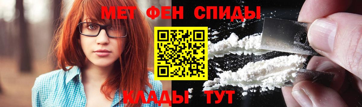 Метамфетамин витя Карачаевск