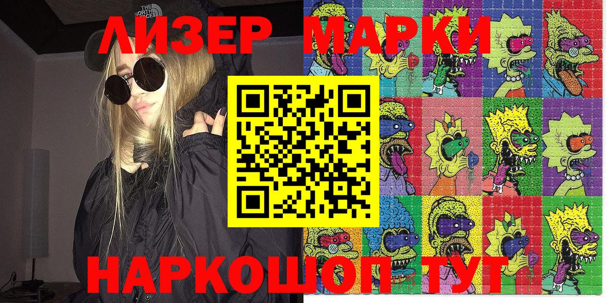 Марки NBOMe 1500мкг  Вход с VPN  Карачаевск  Марки NBOMe  Марки NBOMe 1500мкг 