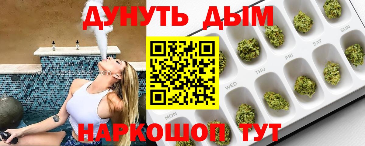 Бошки Шишки марихуана Карачаевск
